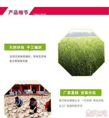 柳之戀 田園詩意的收納藝術(shù)——臨沭縣佰美柳制品廠6546系列果蔬盤